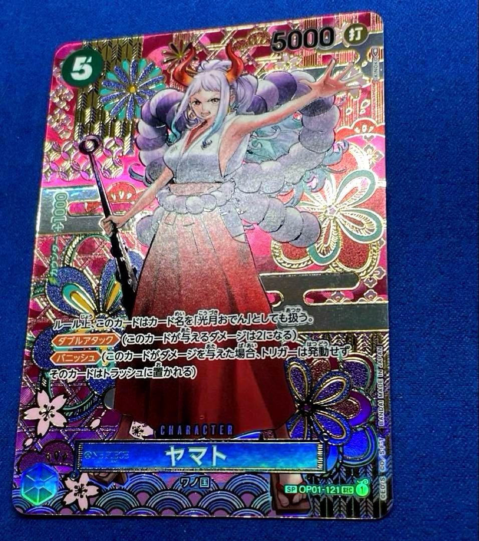 T*o様 ヤマト SEC SP(スペシャルカード) OP01-121 和柄 【美