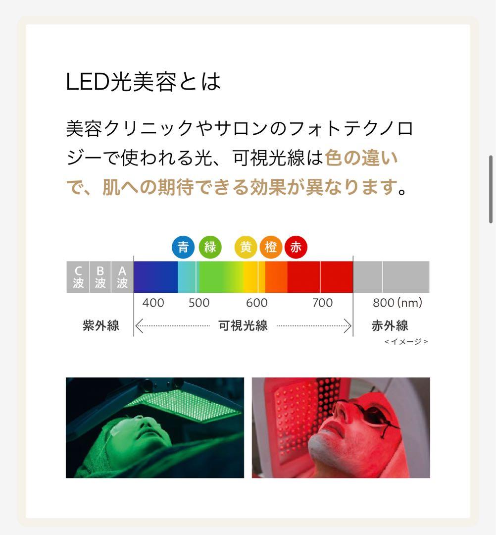 【美顔器】YA-MAN フォトプラスエクストラ ＋ RFブースターパッド74枚付