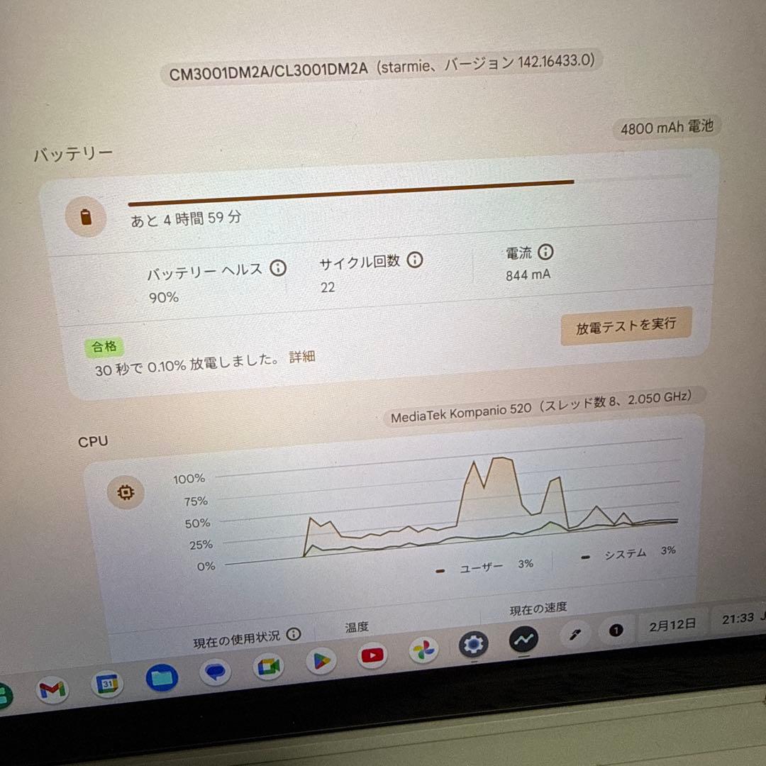 Chromebook本体 Chrome book ASUS CM3001DM2A-R70008