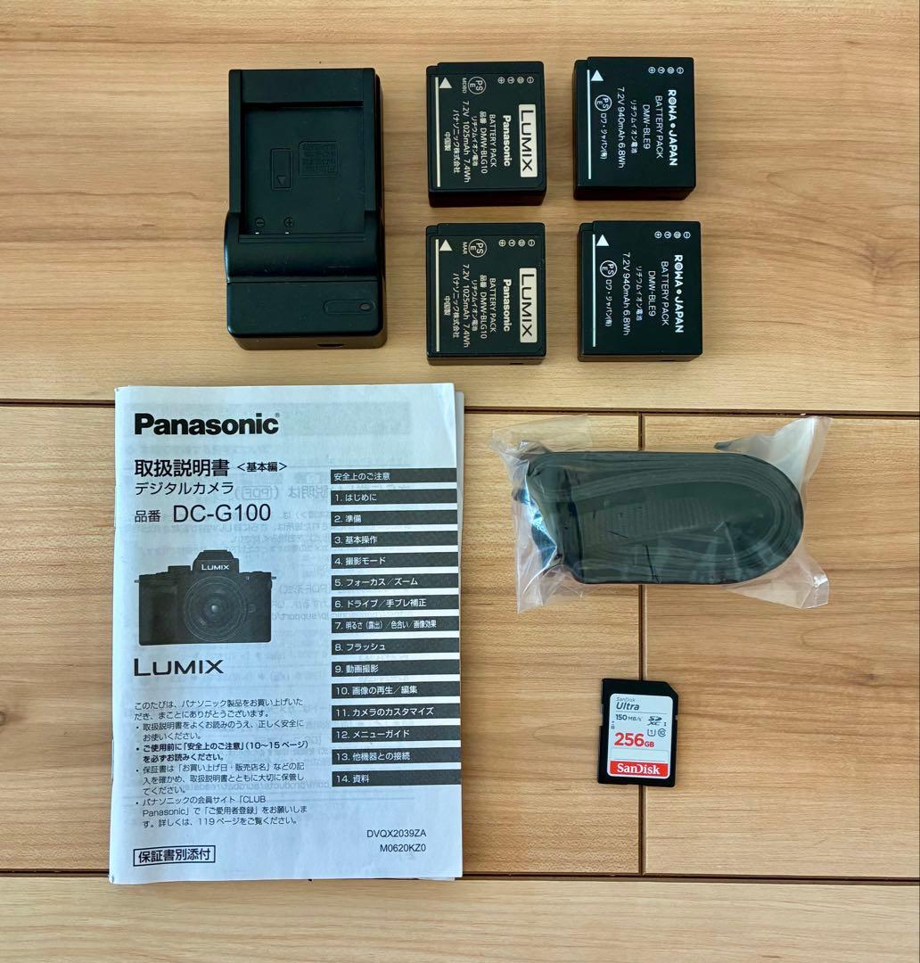 Panasonic LUMIX DC-G100K ミラーレス一眼 バッテリー4個