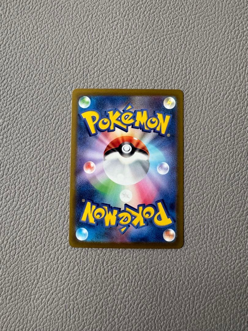 ルギアV SR SA S12 パラダイムトリガー