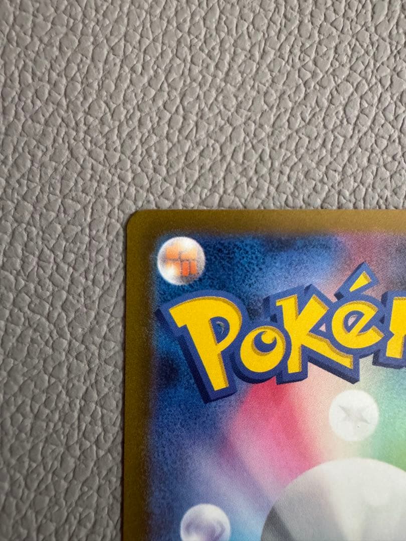 ルギアV SR SA S12 パラダイムトリガー