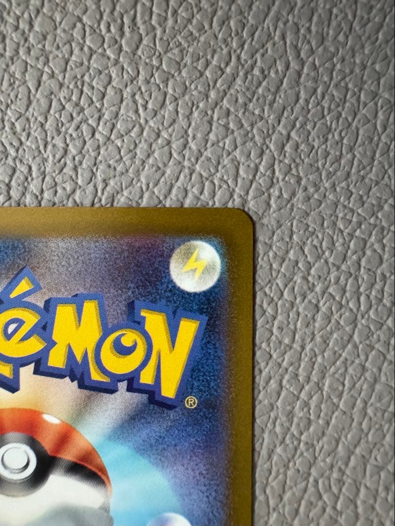 ルギアV SR SA S12 パラダイムトリガー