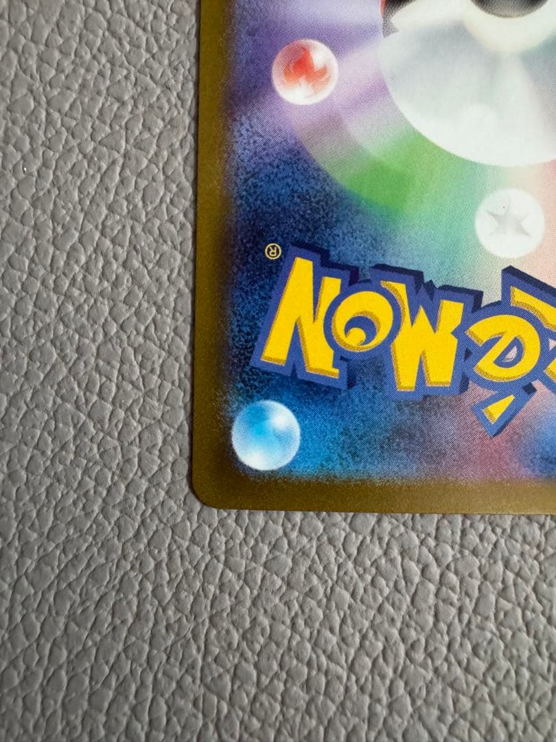 ルギアV SR SA S12 パラダイムトリガー