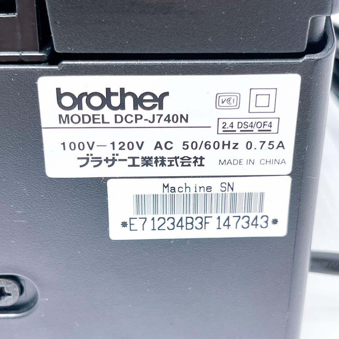 brother DCP-J740N インクジェットプリンター ブラザー