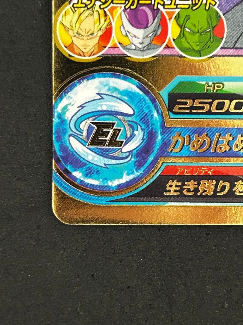 ドラゴンボールヒーローズ　gpb-24 孫悟空　プロモ　状態良好2