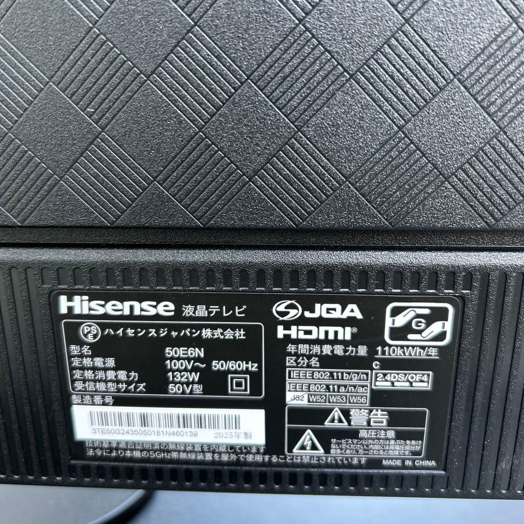 たかこ　ハイセンスtv