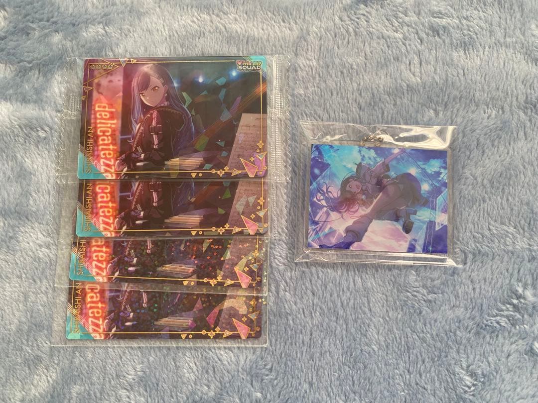 プロセカ 白石杏 カード類