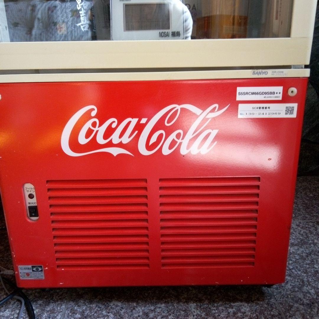 SANYO 冷蔵庫 SSR-220N 182L