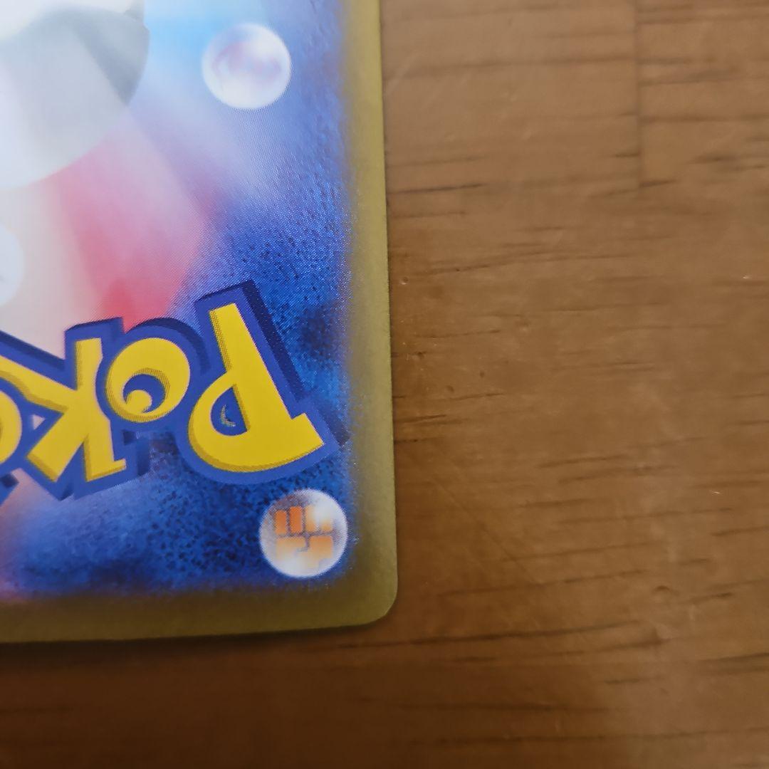 リーリエの決心　SAR　2枚