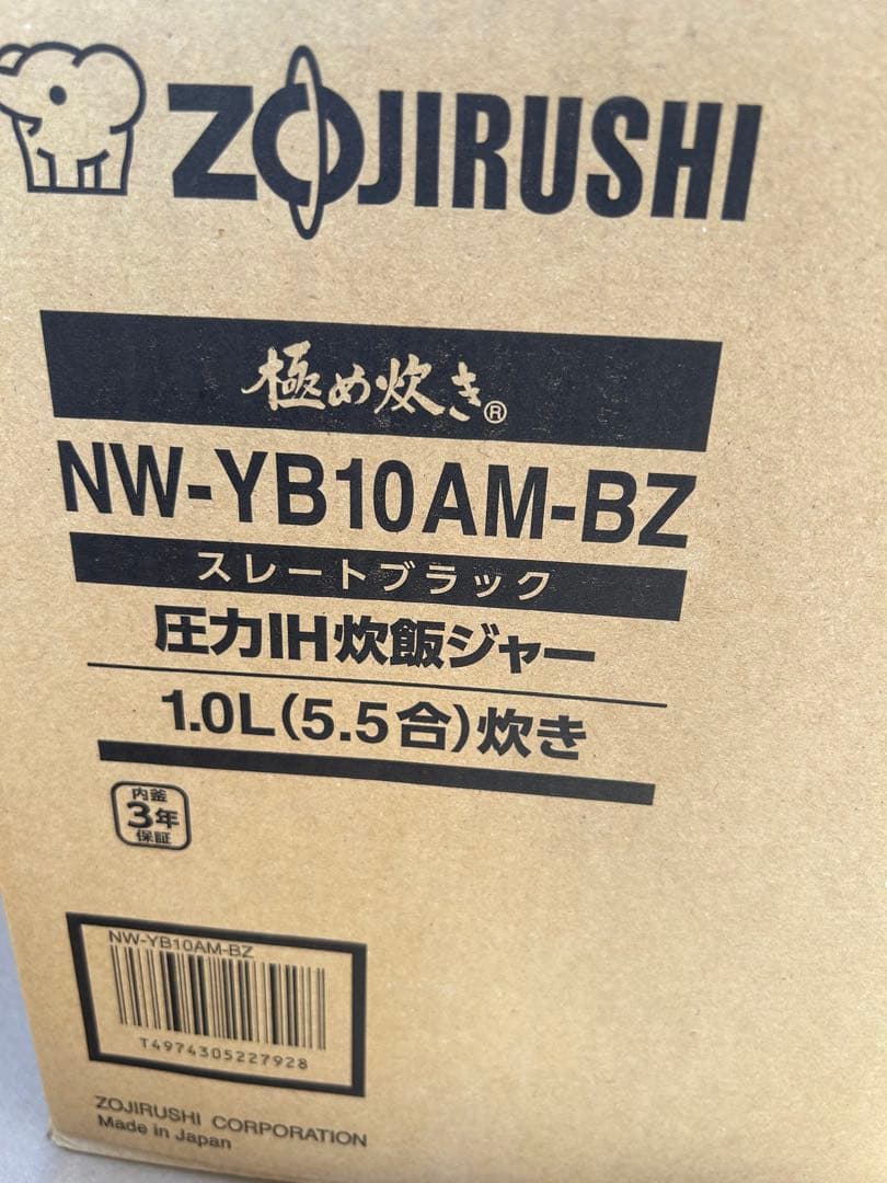 象印マホービン 炊飯器 5.5合 スレートブラック NW-YB10AM-BZ