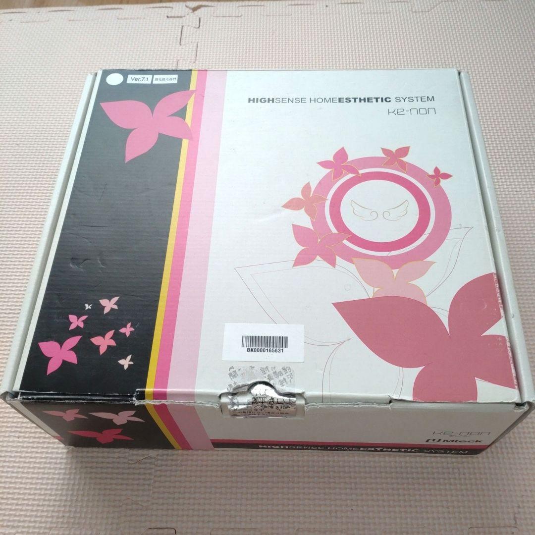 《眉毛脱毛器付き》 ケノン ver 7.1 プレミアム カートリッジ スキン