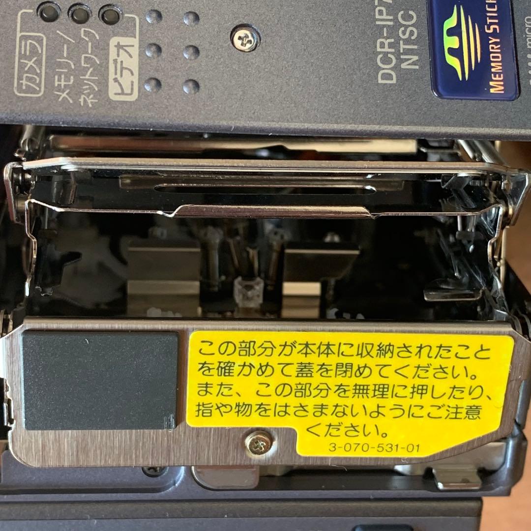 ソニー SONY DCR-IP7 MICROMV Handycam