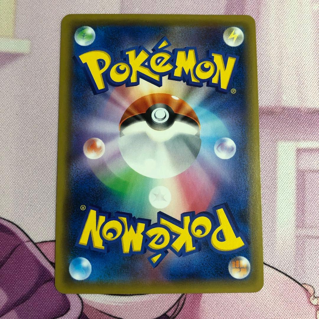 ち*る様 エリカのおもてなし SR SM9 タッグボルト 107/095