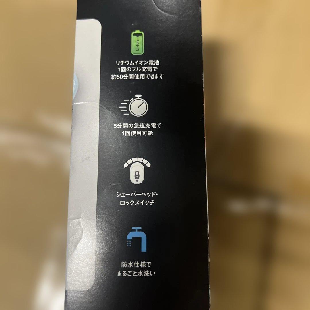 Braun シリーズ5 5145S メンズシェーバー