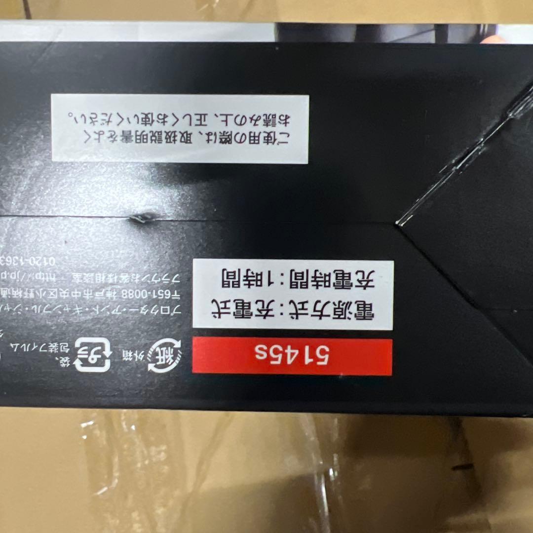 Braun シリーズ5 5145S メンズシェーバー