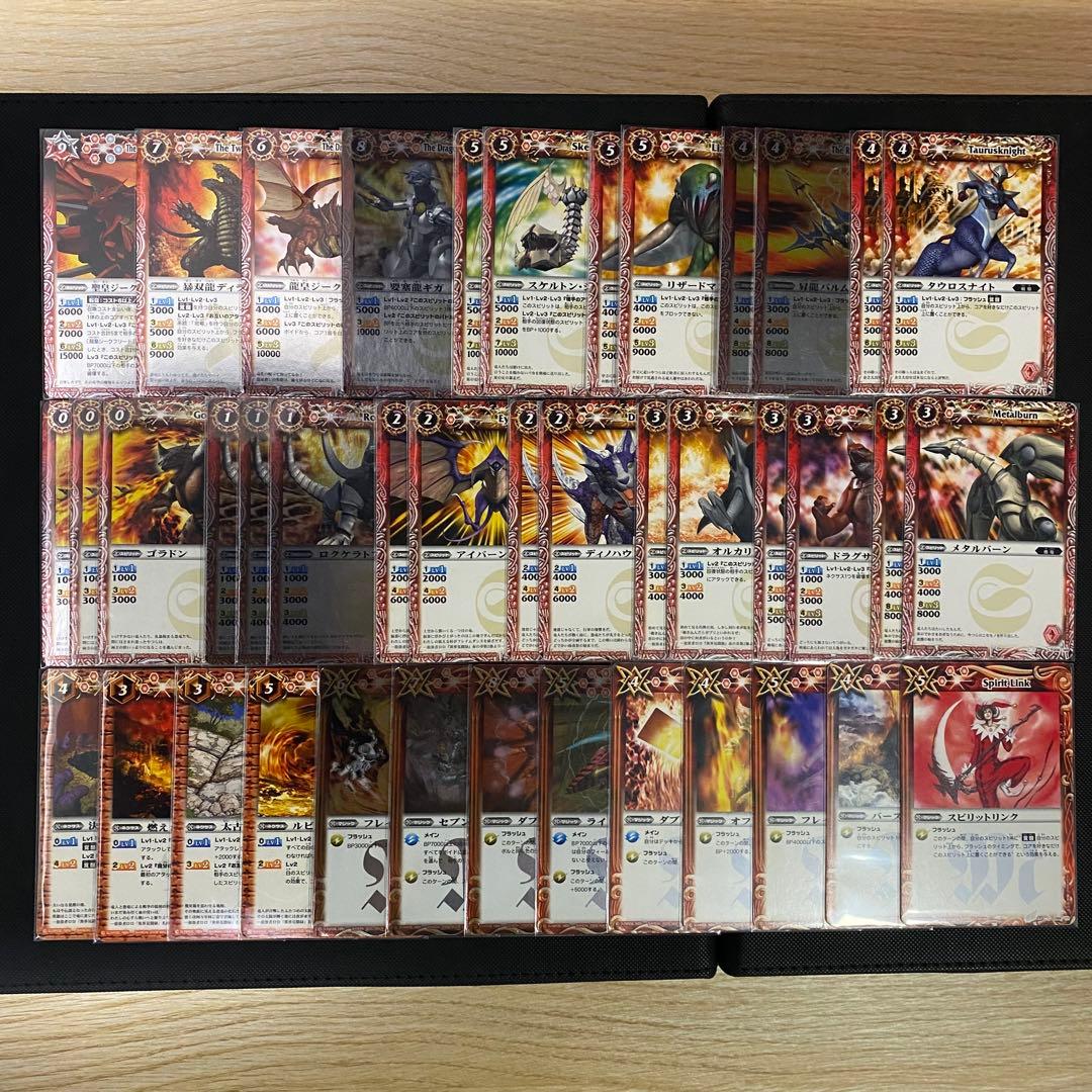 【初期】バトルスピリッツ少年突破バシン 馬神トッパ 再現デッキ