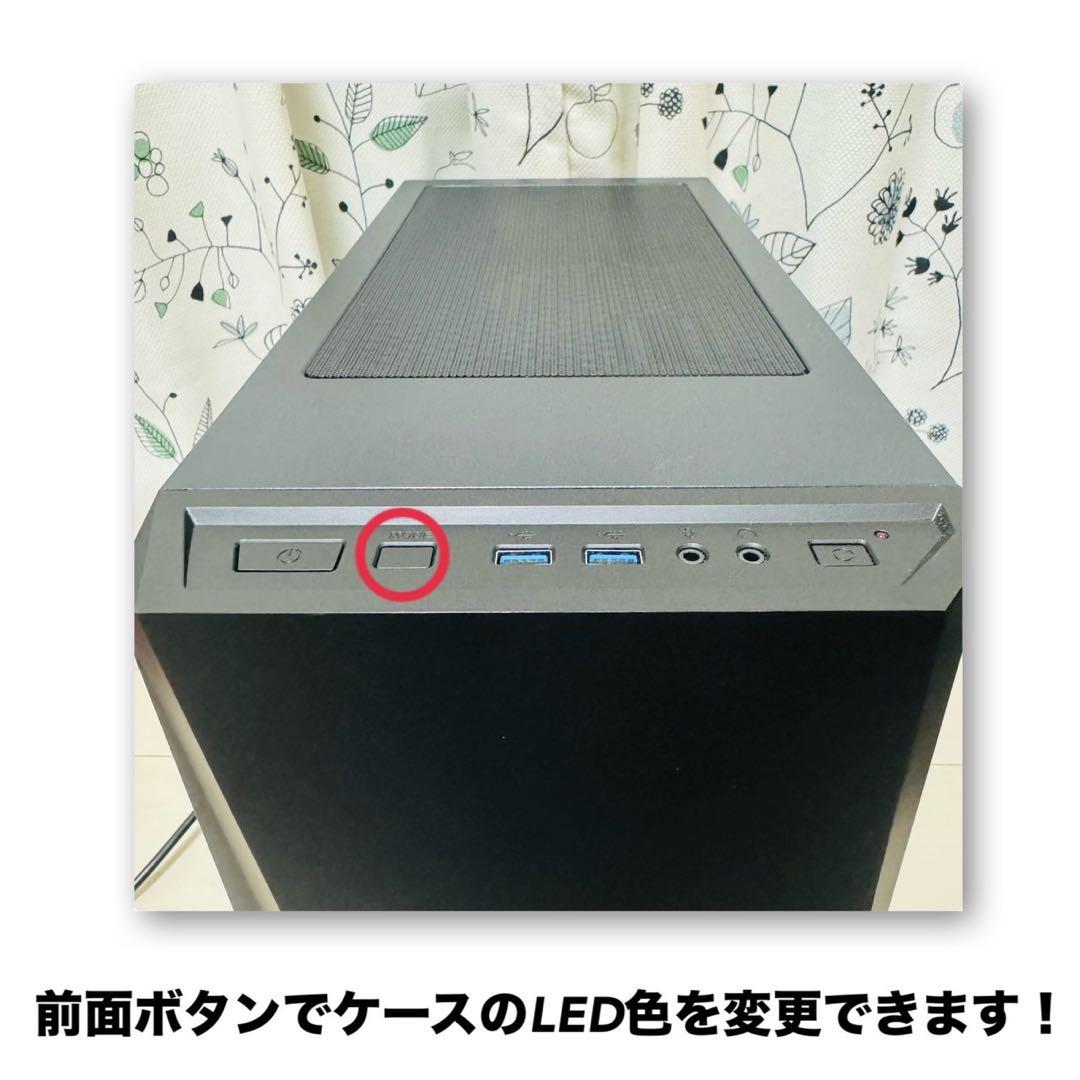 【ゲーミングPC】i7-6700 GTX1650 SSD250GB HDD1TB