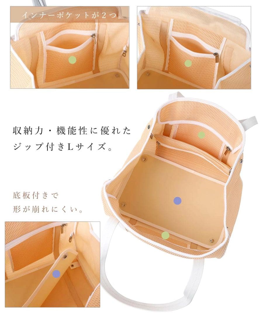 ネストジップ L マザーバッグ