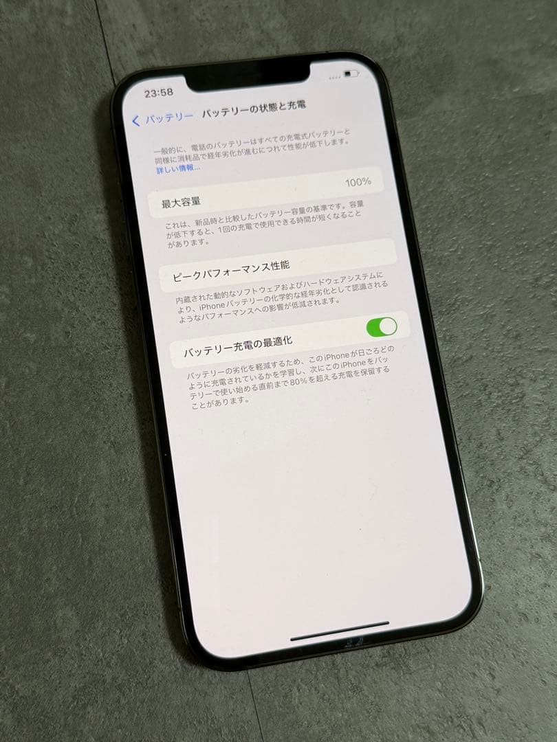 iPhone12ProMax グラファイト　256GB