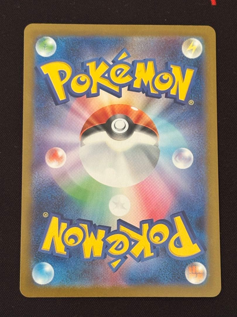 た*ん様 レシラムex ポケモンカードbwr