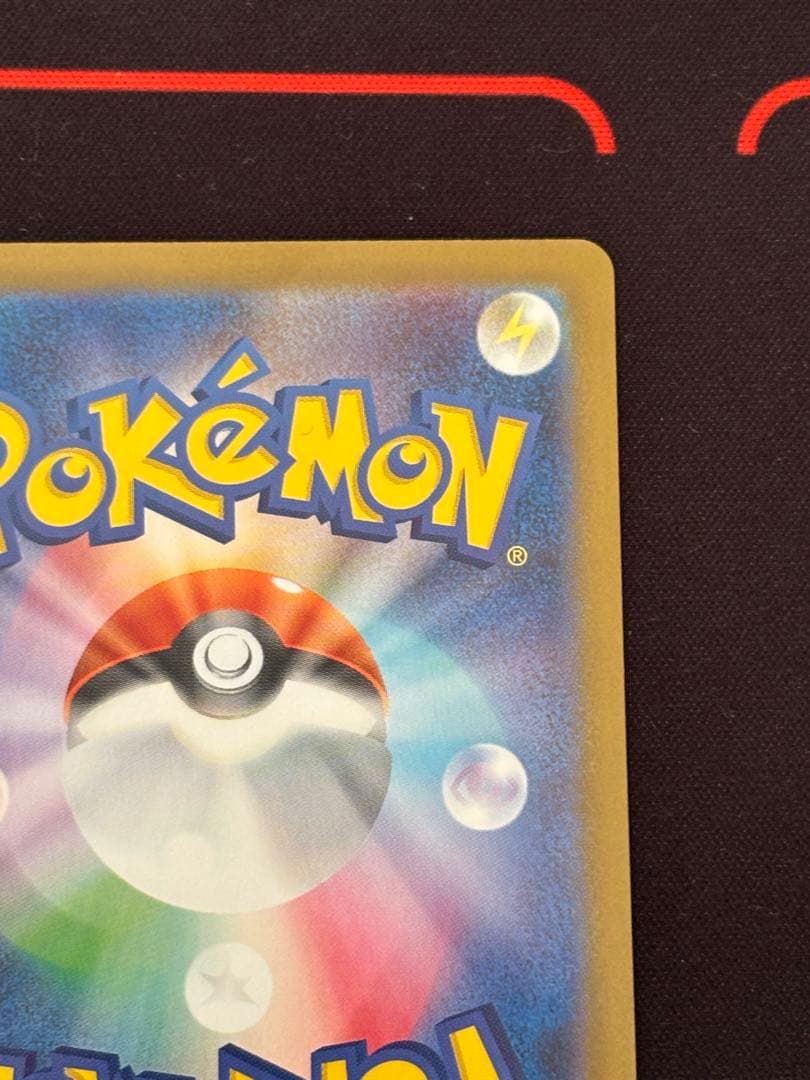 た*ん様 レシラムex ポケモンカードbwr