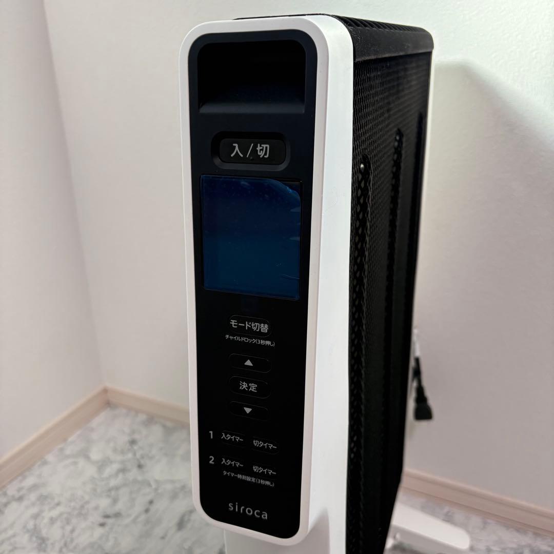 ①2025年製　ほぼ未使用品　siroca シロカ SN-M451 遠赤軽量