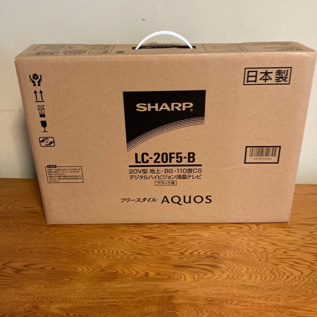 SHARP LC-20F5-B チューナー無線　20型液晶テレビ
