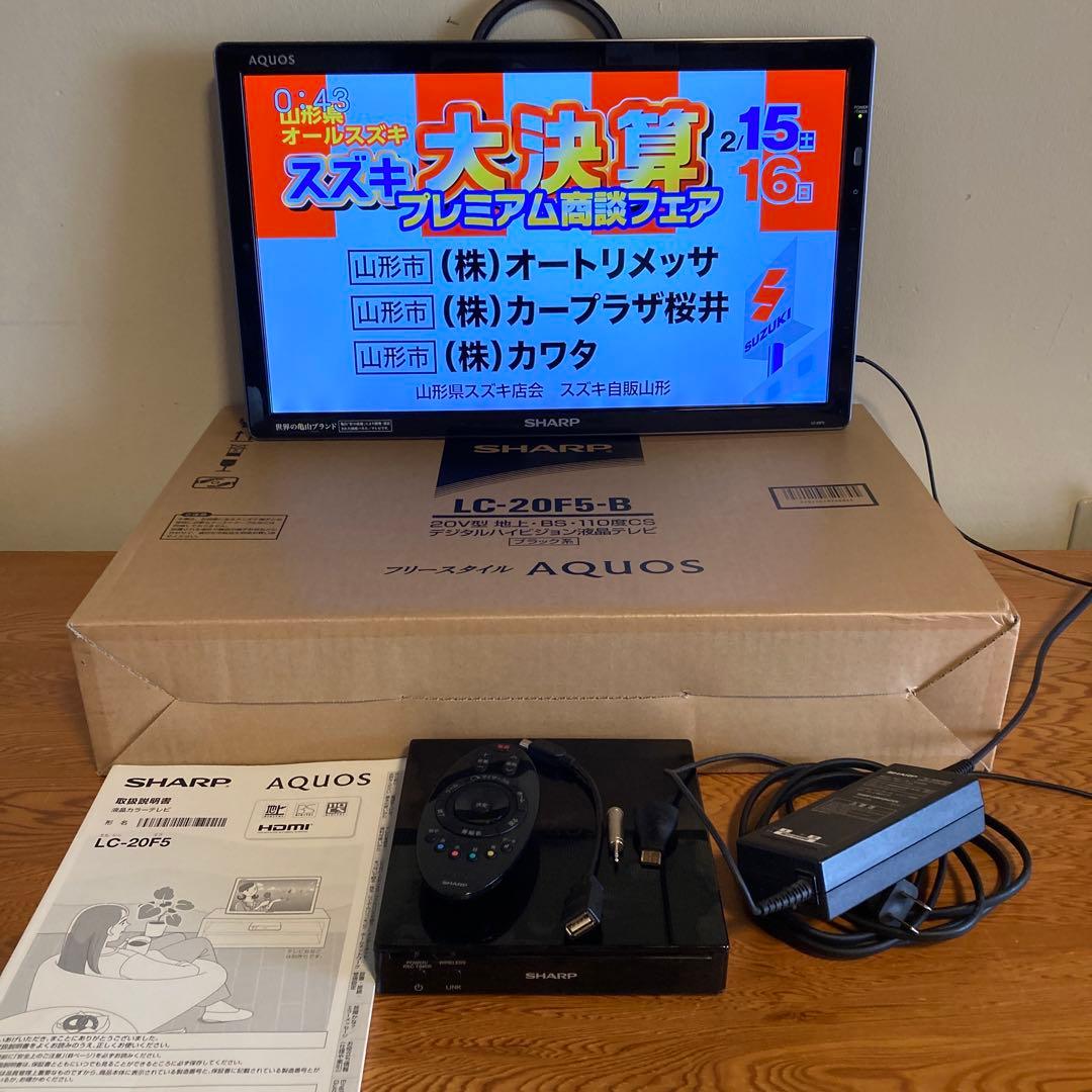 SHARP LC-20F5-B チューナー無線　20型液晶テレビ