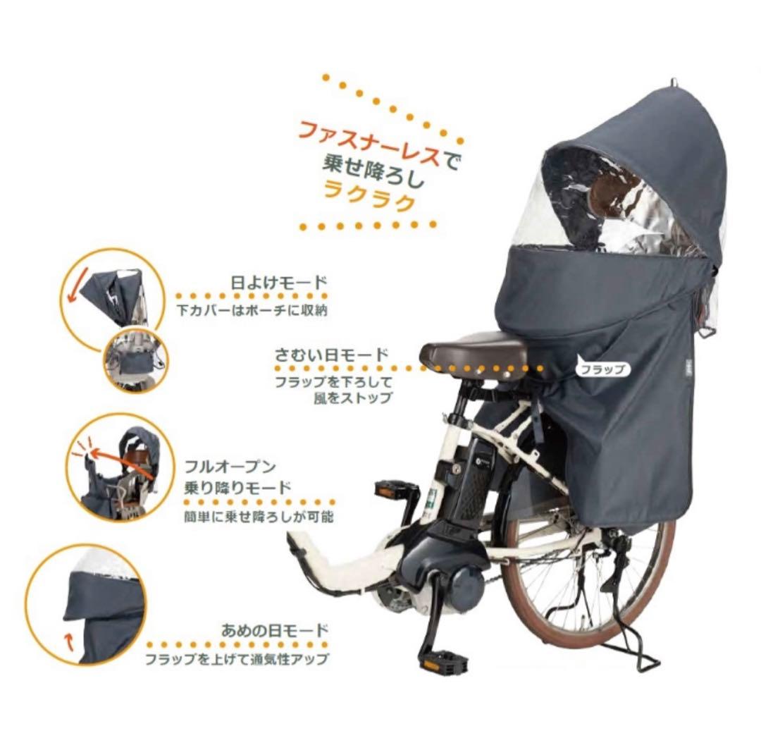 【アタッチメント付き】 OGKチャイルドシートカバー【開封済・未使用品】