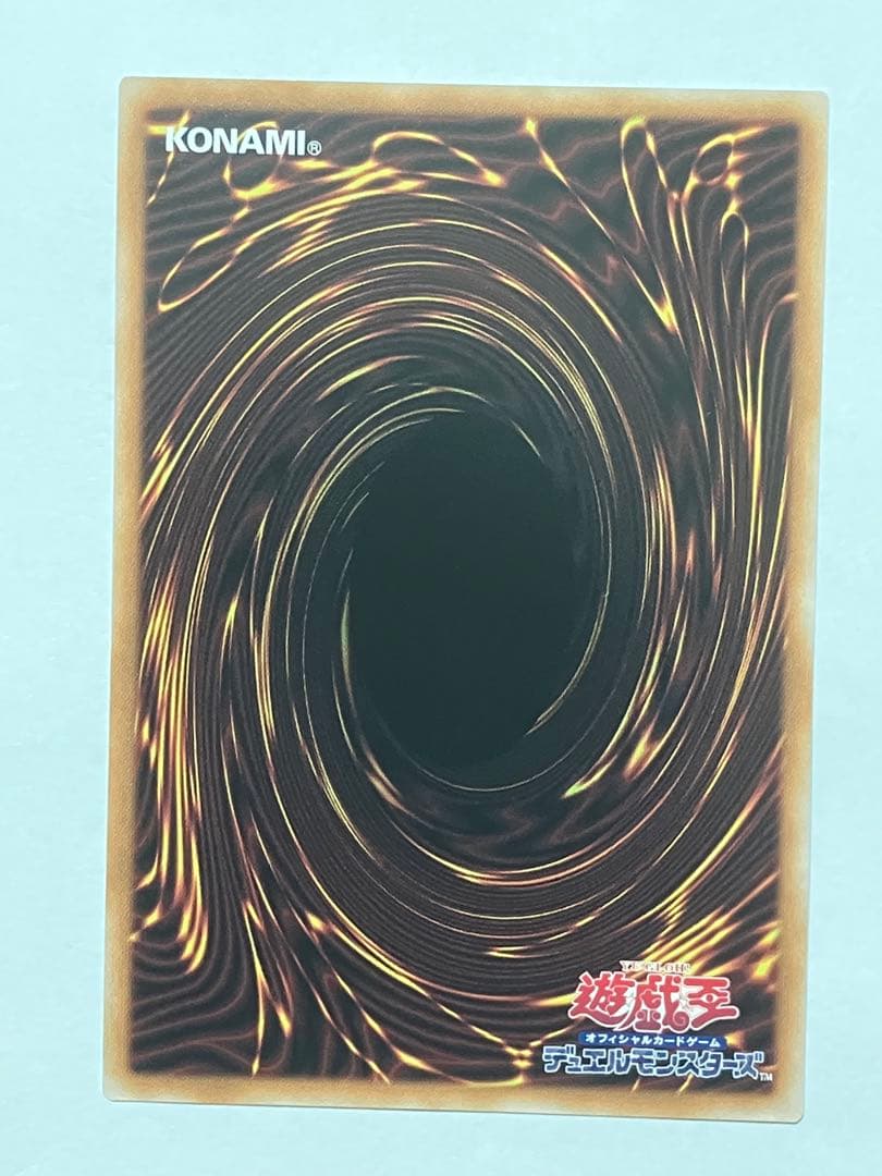 遊戯王 原石の皇脈 25th クオシク　3枚