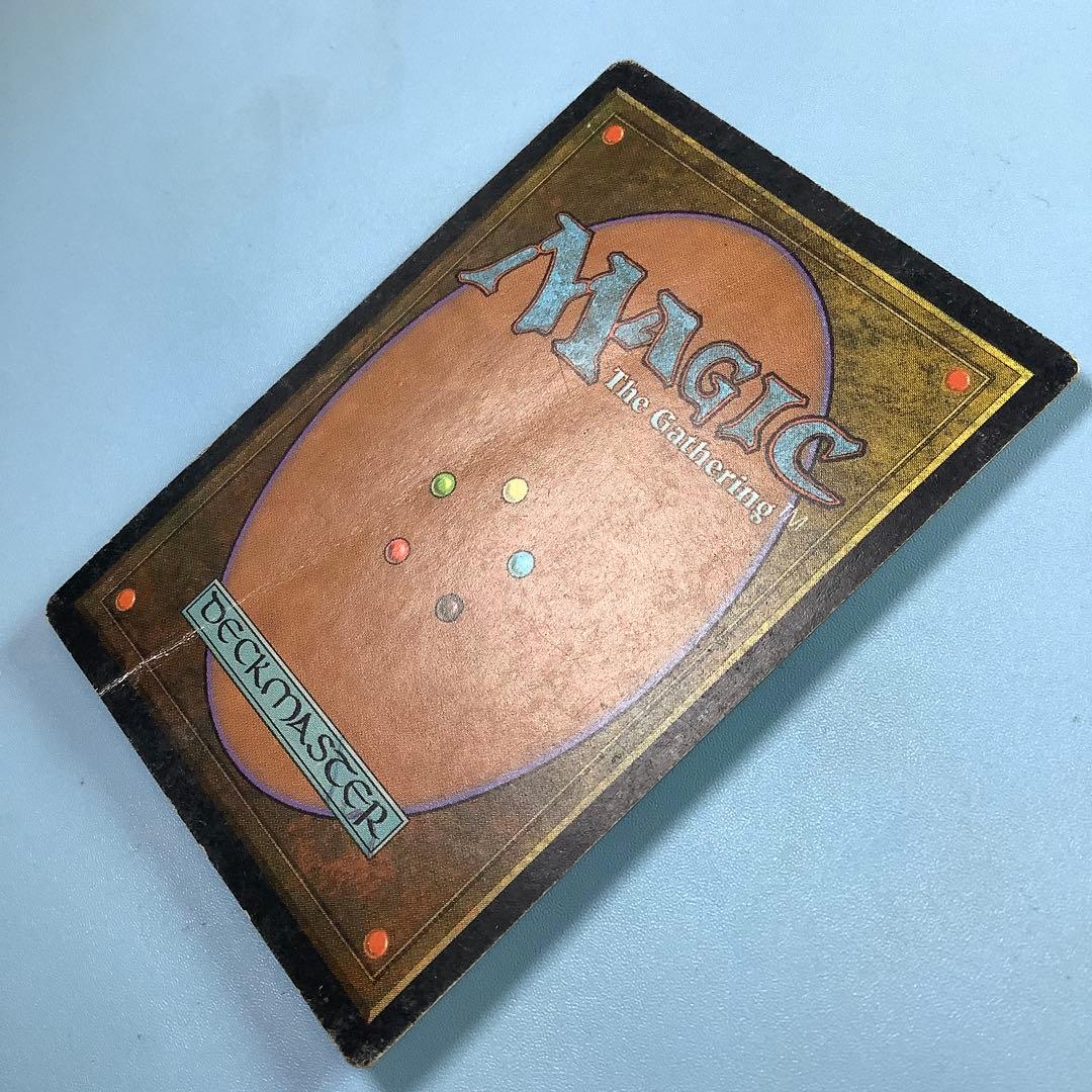 ファイレクシアン・ドレッドノート　MIR日本語