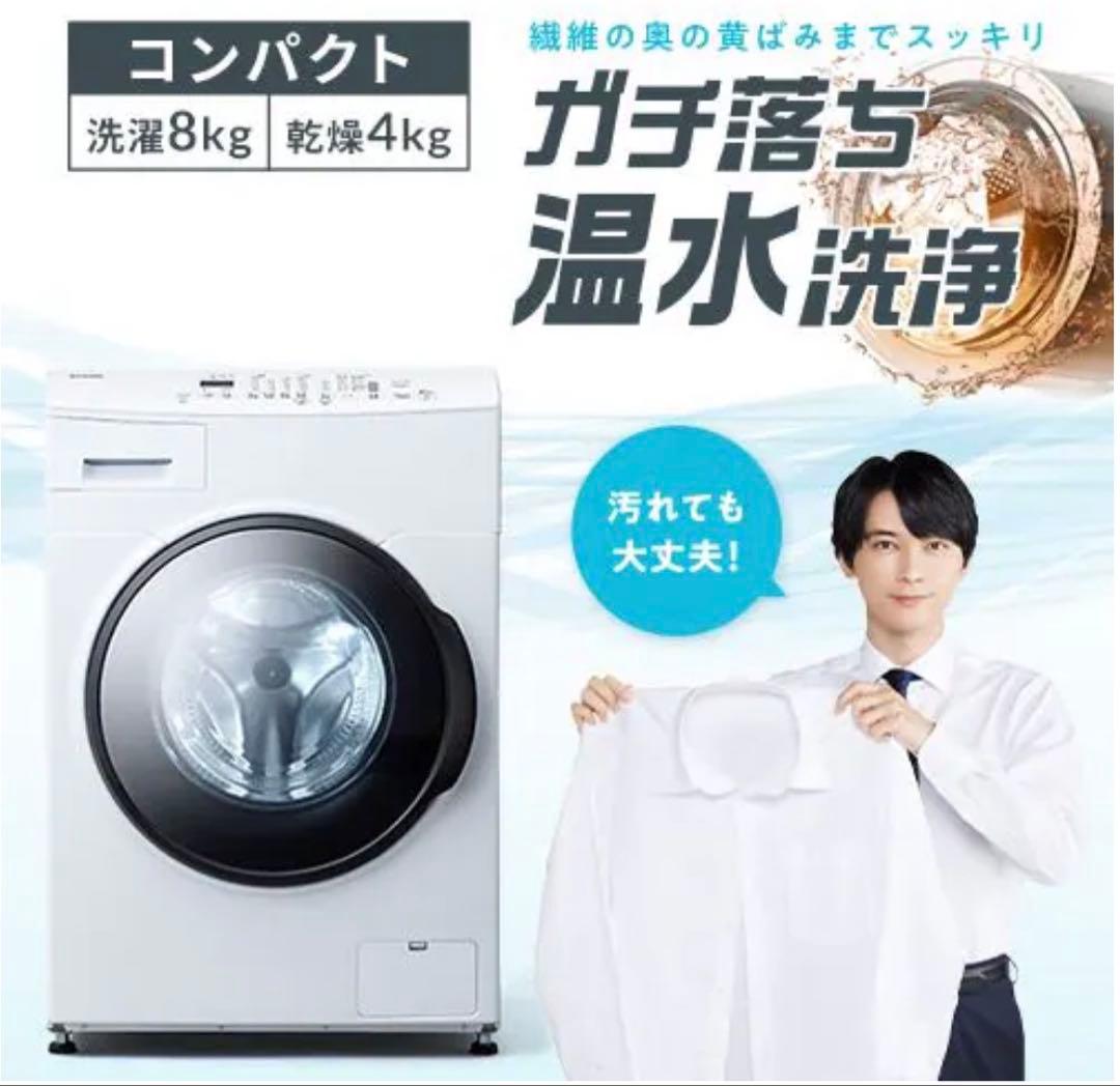 【2025年7月購入超美品】CDK842-W