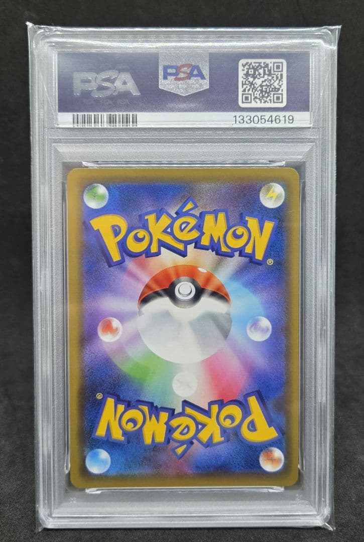 ポケモンカードゲーム メガヤミラミ＆バンギラス RR PSA10