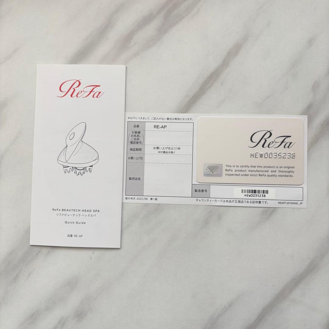 ぷぅ　【正規品】ReFa リファ　ビューテックヘッドスパ　白　MTG