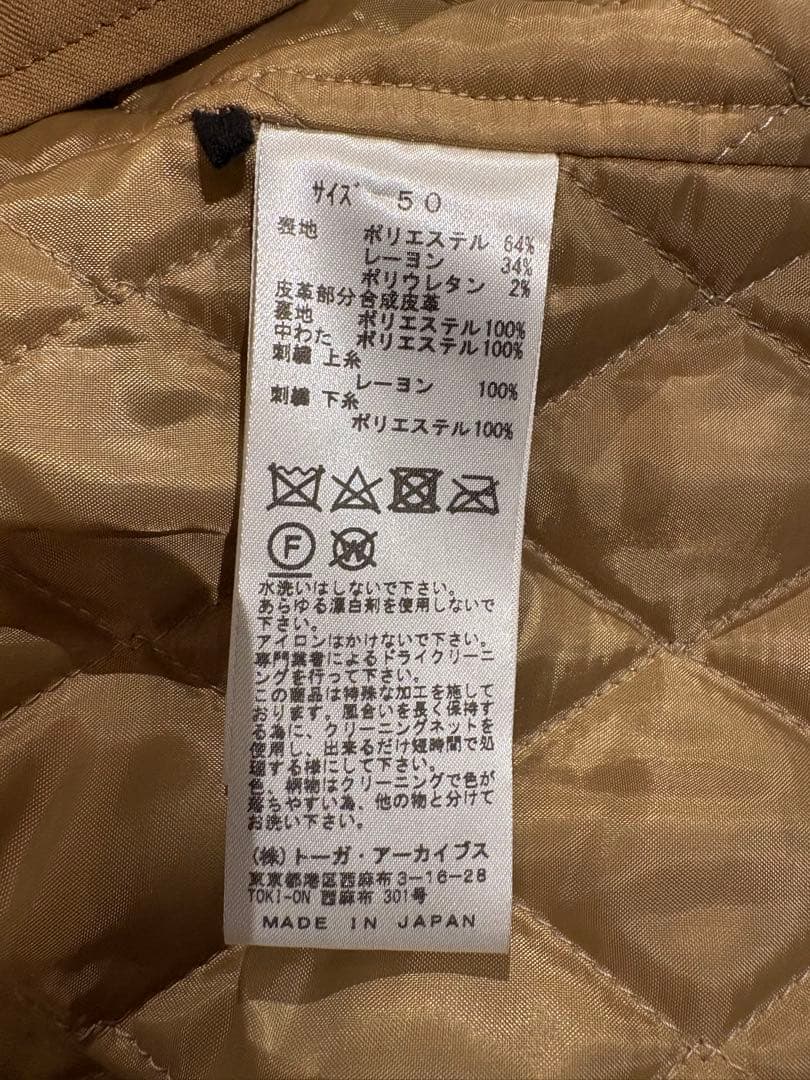 ジャケット・アウター TOGAVIRILIS 21AWFakeLeatherStrechBlouson