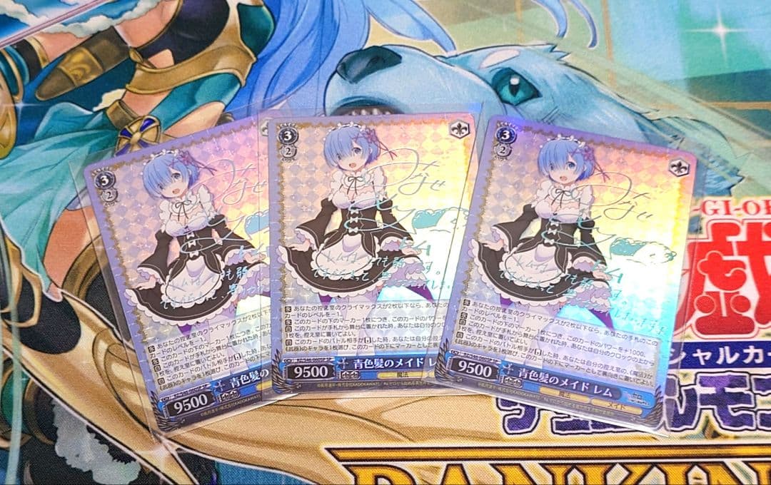 ヴァイスシュヴァルツ　Reゼロ　リゼロ　青色髪のメイド　レム　SP　サイン　3枚
