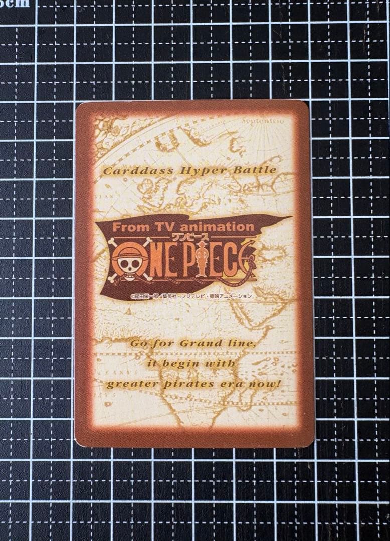 ワンピースカードダス ハイパーバトル ルフィ C01 1999 絶版 希少