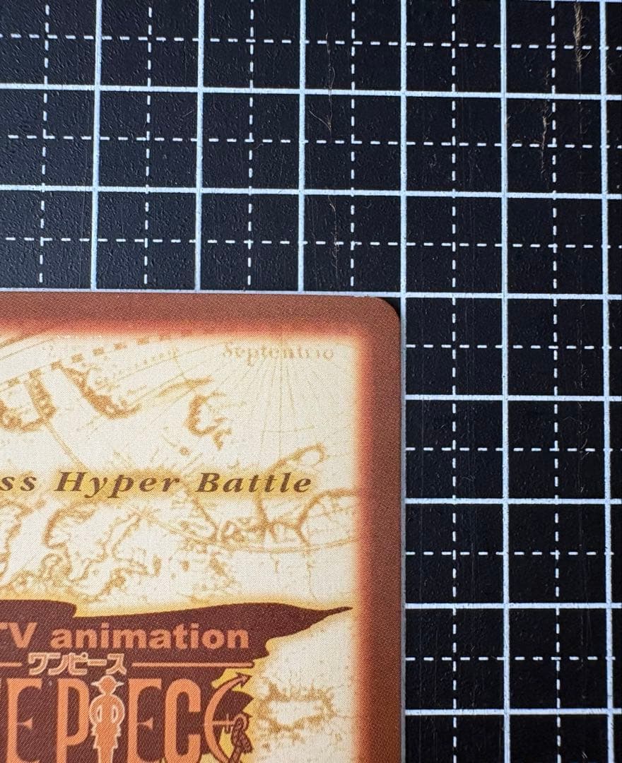 ワンピースカードダス ハイパーバトル ルフィ C01 1999 絶版 希少