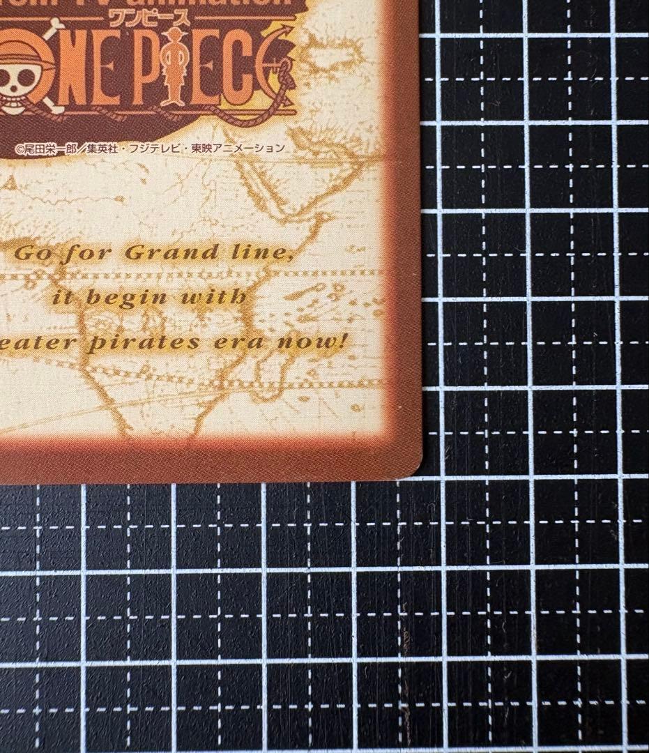 ワンピースカードダス ハイパーバトル ルフィ C01 1999 絶版 希少