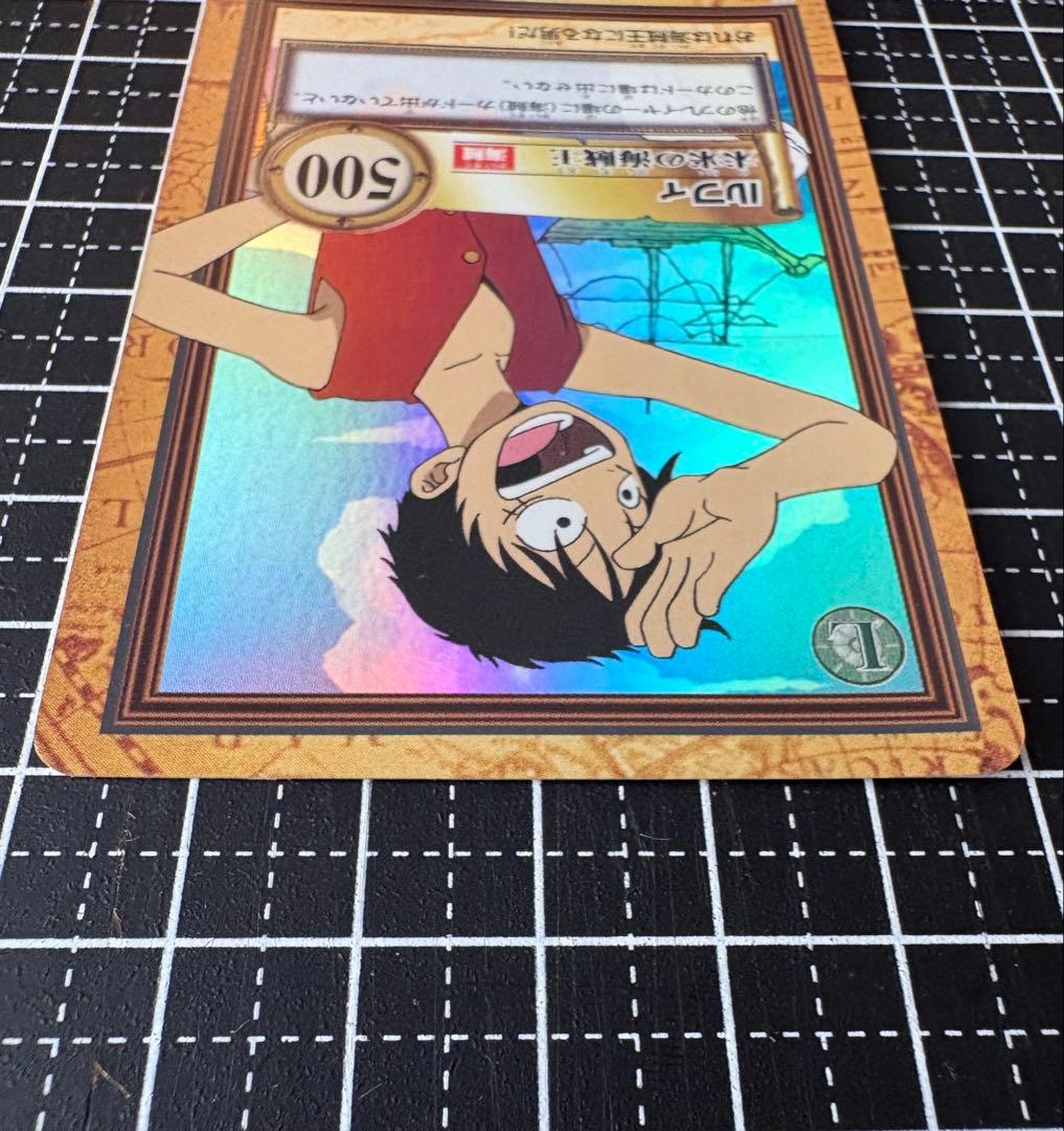 ワンピースカードダス ハイパーバトル ルフィ C01 1999 絶版 希少