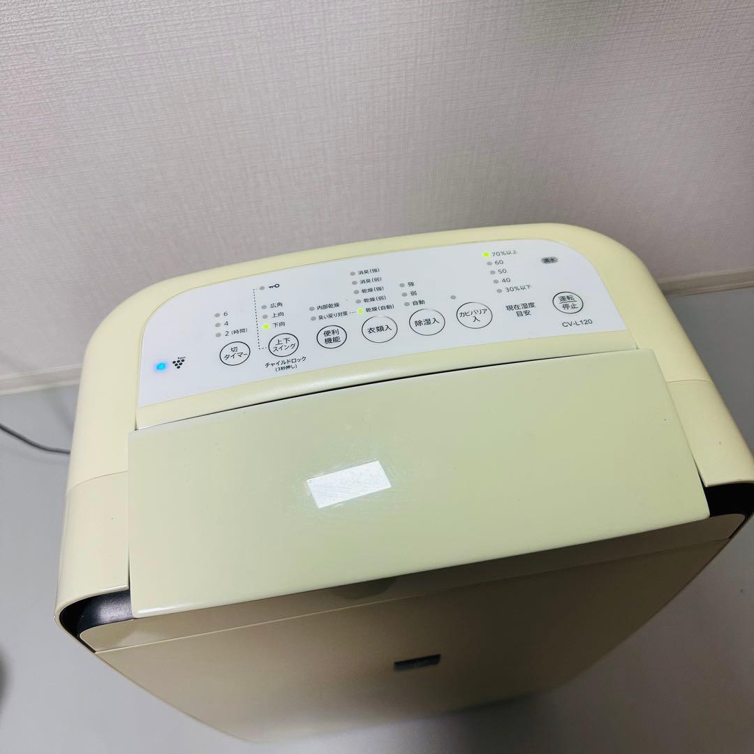SHARP CV-L120 除湿機 プラズマクラスター搭載 2022年製