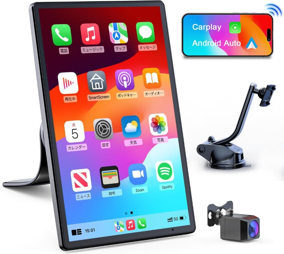 【開封・未使用】 Avylet ディスプレイオーディオ 8インチ リアカメラ付き