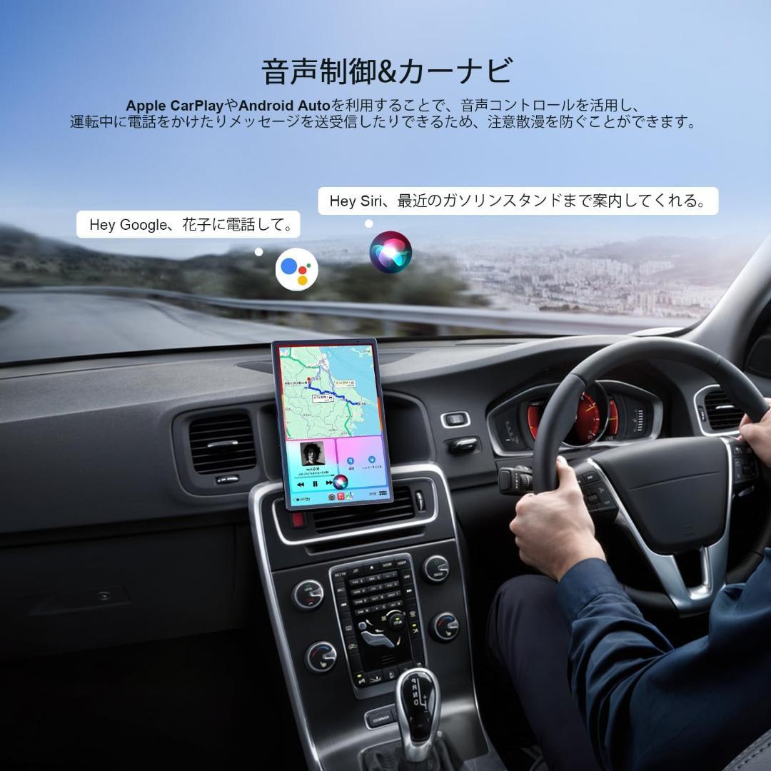 【開封・未使用】 Avylet ディスプレイオーディオ 8インチ リアカメラ付き