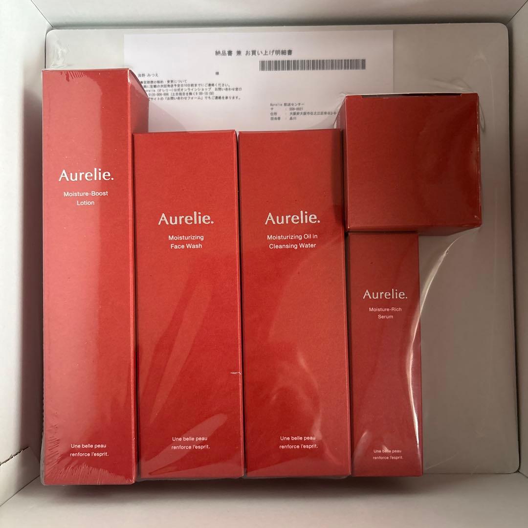 Aurelie 保湿スキンケアセット