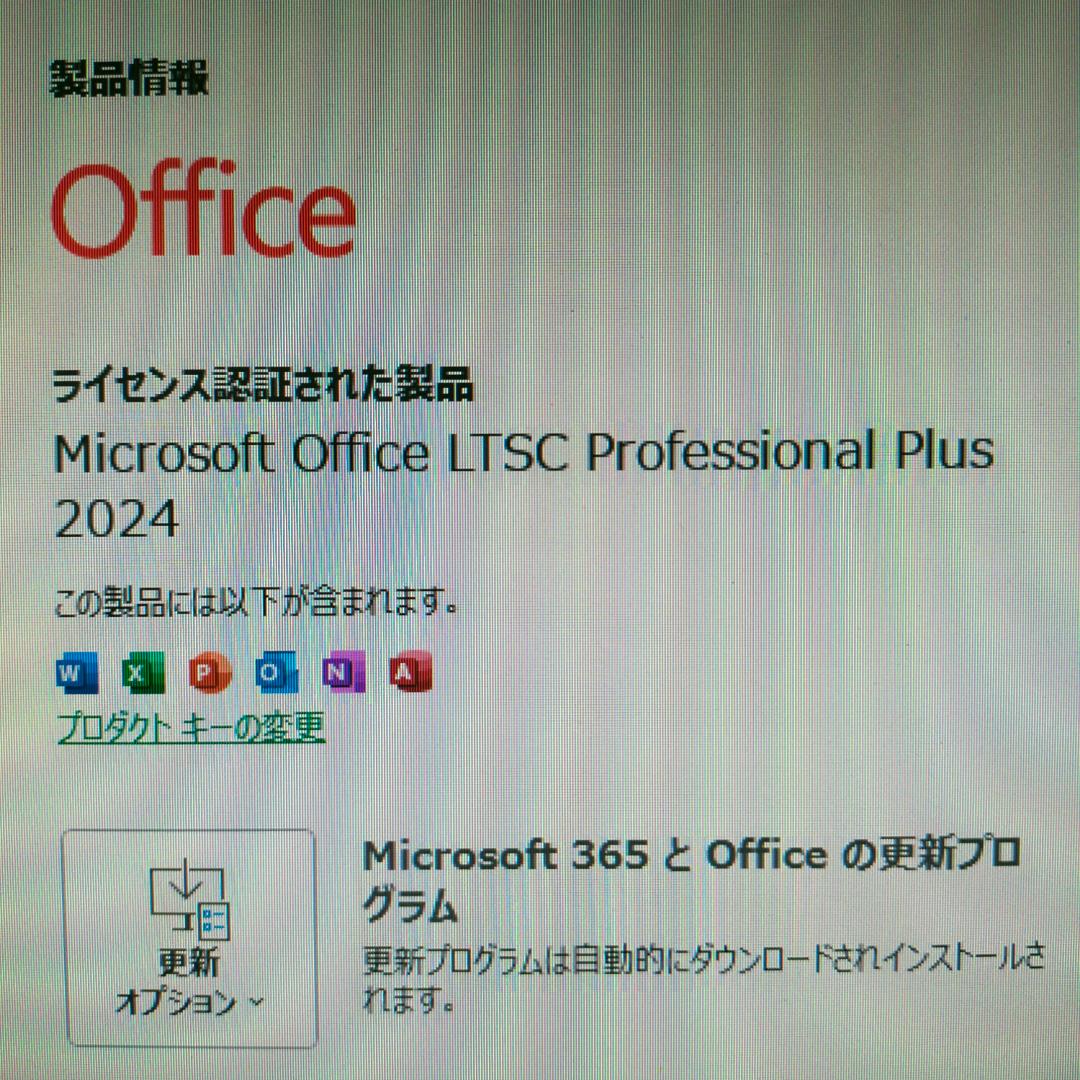 デスクトップPC i7 240GB+500GB 8GB Office2024