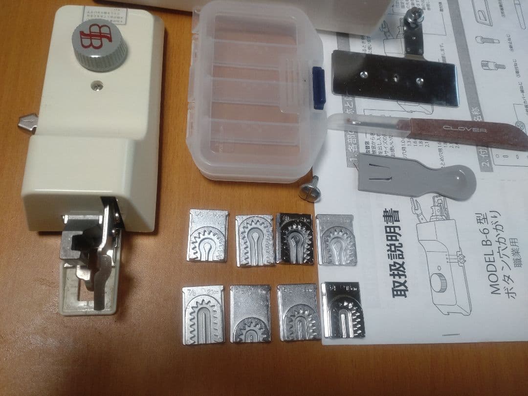 ボタン穴かがり器、ボタンホーラー、職業用.工業用　　B-6TA