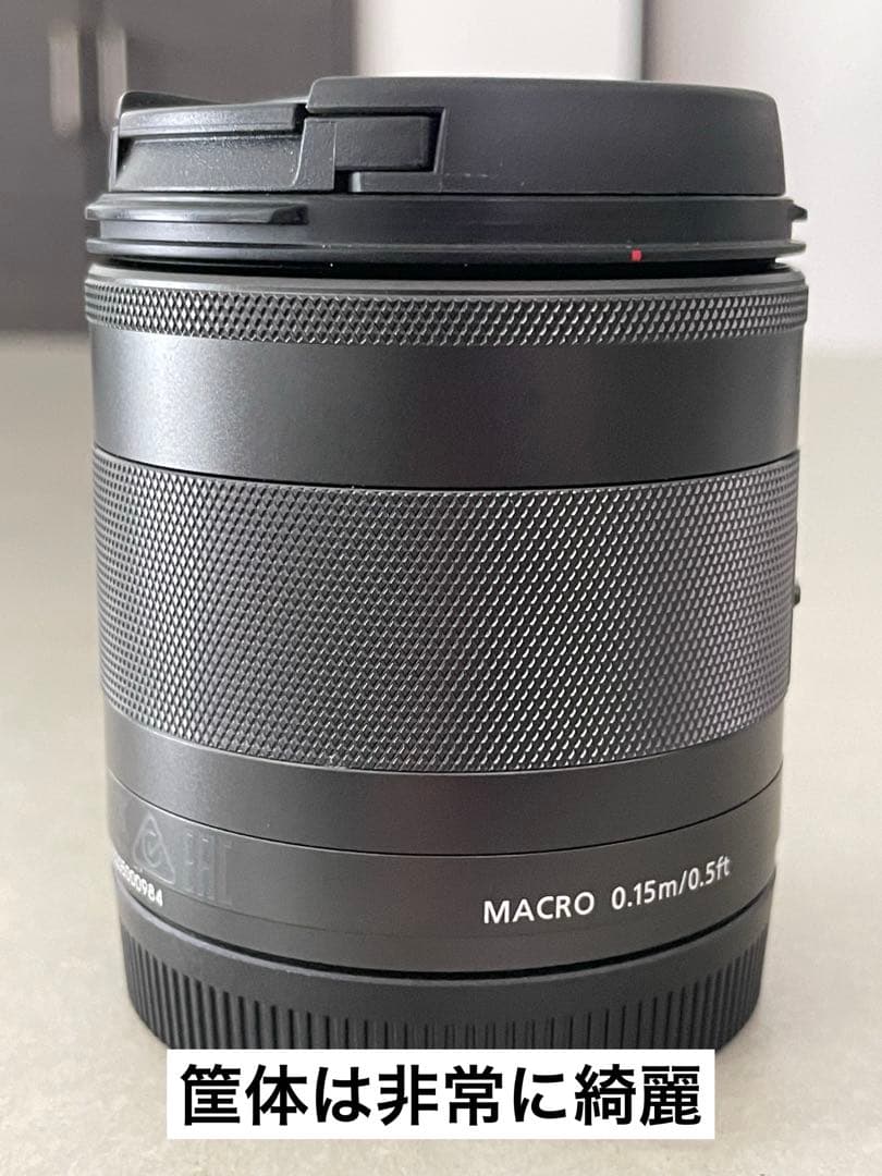 【Canon】EF-M 11-22mm F4-5.6