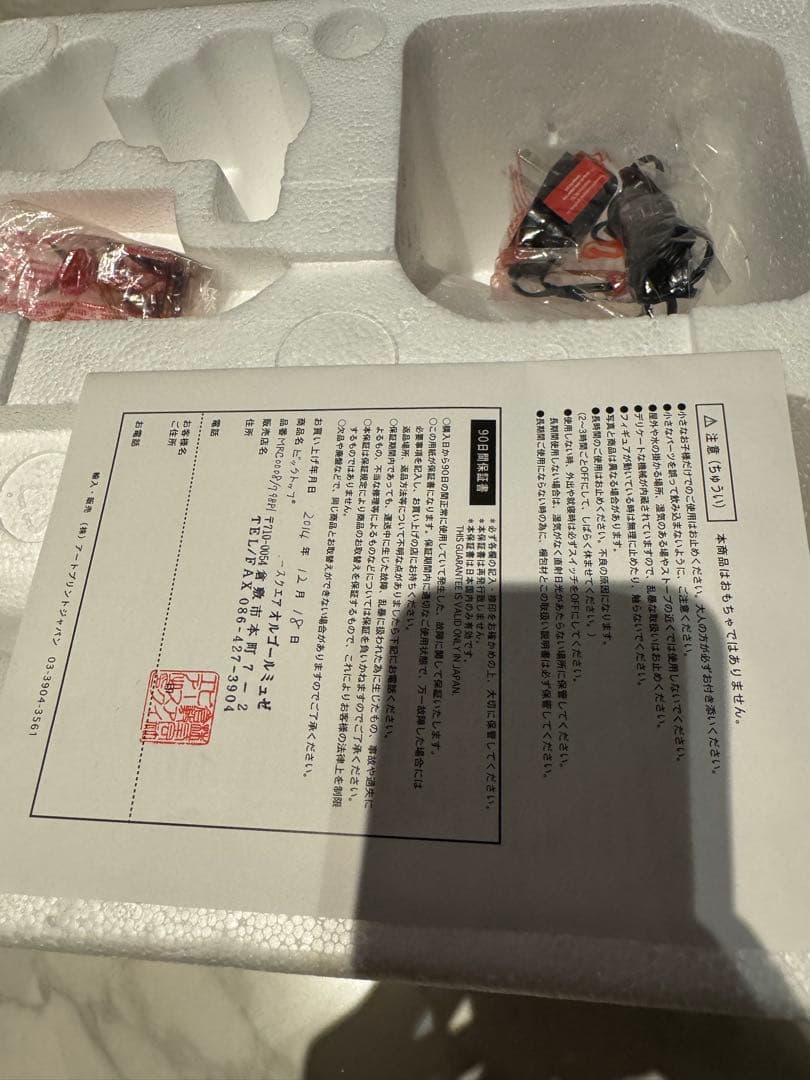 ミスター クリスマス サーカス ゴールドラベル　オルゴール