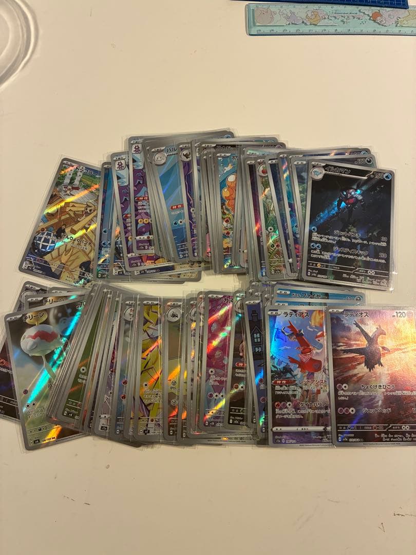 ア*ケ様 ポケモンカード　AR まとめうり　70枚